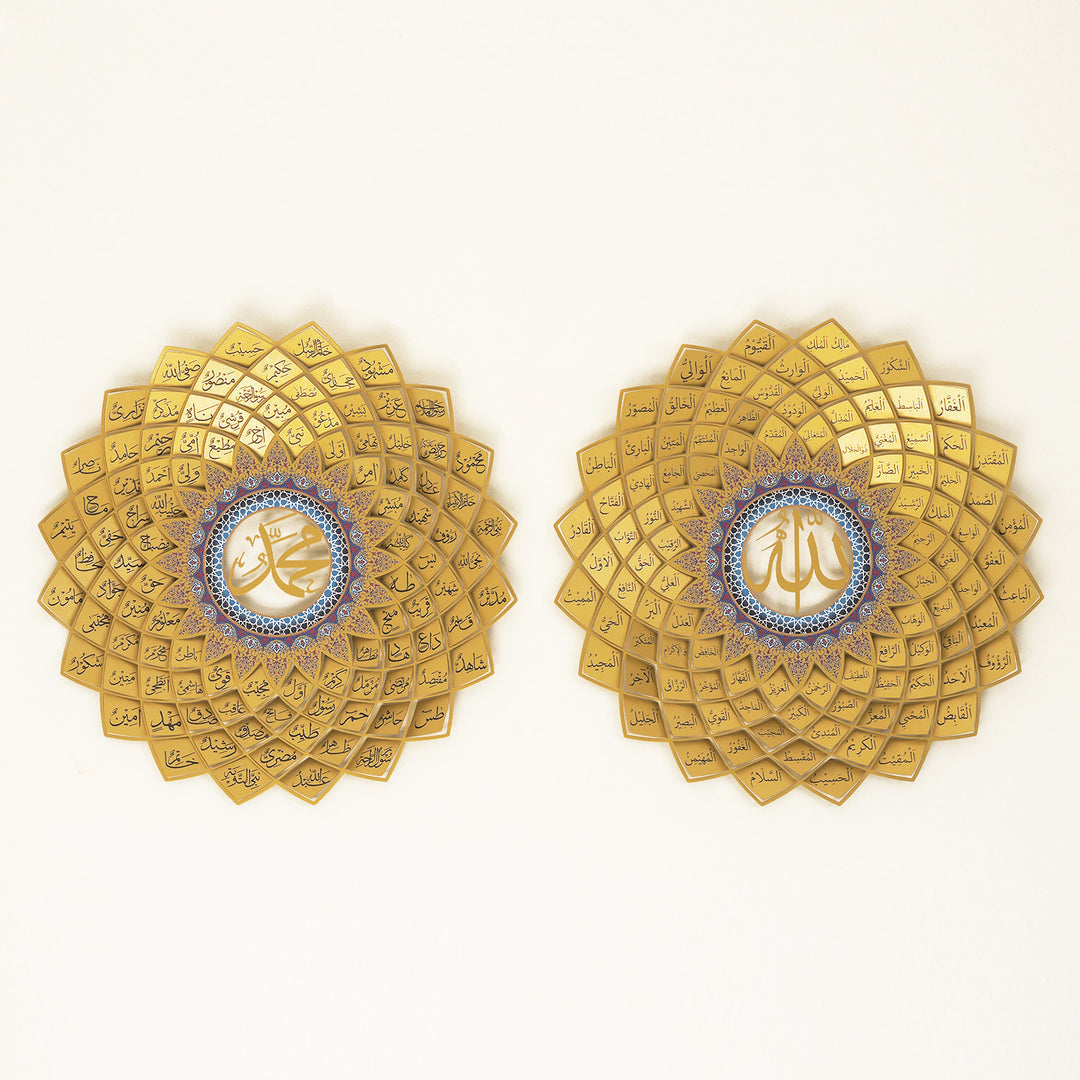 3D Metal Asma Ul Husna & Asma Un Nabi Wall Art Set of 2