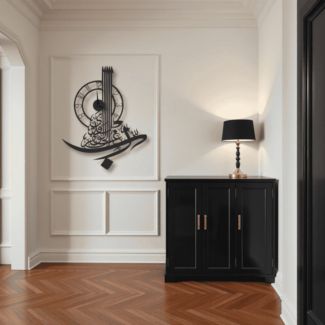 Rabb Ighfir Li Wa Li Waalidaya Wall Clock ساعة حائط رب اغفر لي ولوالدي