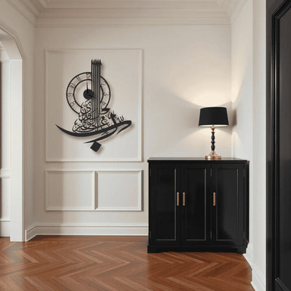 Rabb Ighfir Li Wa Li Waalidaya Wall Clock ساعة حائط رب اغفر لي ولوالدي