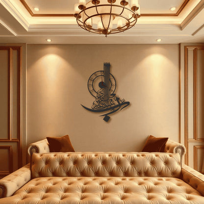 Rabb Ighfir Li Wa Li Waalidaya Wall Clock ساعة حائط رب اغفر لي ولوالدي