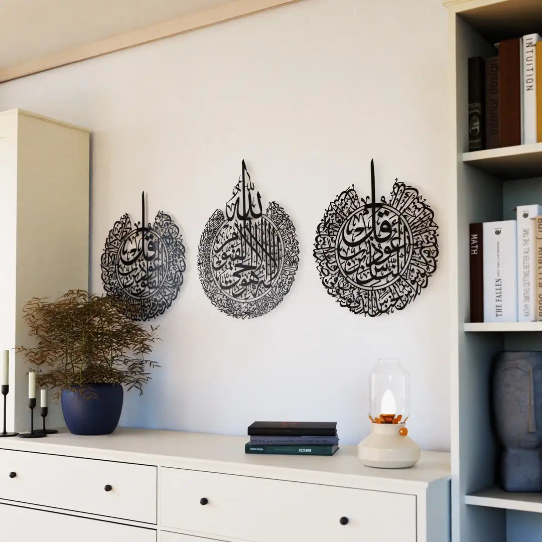 Set of 3 Ayatul Kursi, Surah An-Nas and Surah Al-Falaq | Islamic Wall Art