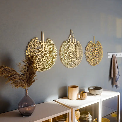 Set of 3 Ayatul Kursi, Surah An-Nas and Surah Al-Falaq | Islamic Wall Art