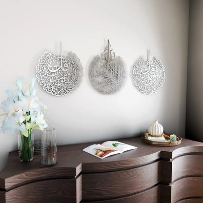 Set of 3 Ayatul Kursi, Surah An-Nas and Surah Al-Falaq | Islamic Wall Art