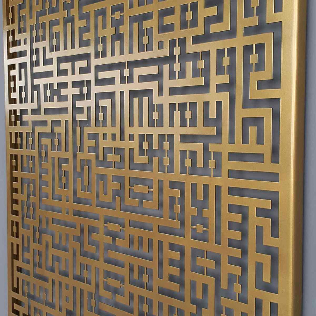 Set of 3 Kufic Metal Ayatul Kursi, Surah Al-Falaq & Surah Al-Nas Islamic Wall Art