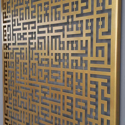 Set of 3 Kufic Metal Ayatul Kursi, Surah Al-Falaq & Surah Al-Nas Islamic Wall Art