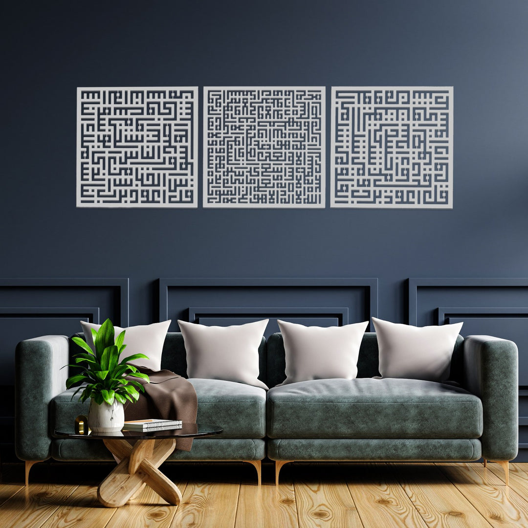 Set of 3 Kufic Metal Ayatul Kursi, Surah Al-Falaq & Surah Al-Nas Islamic Wall Art