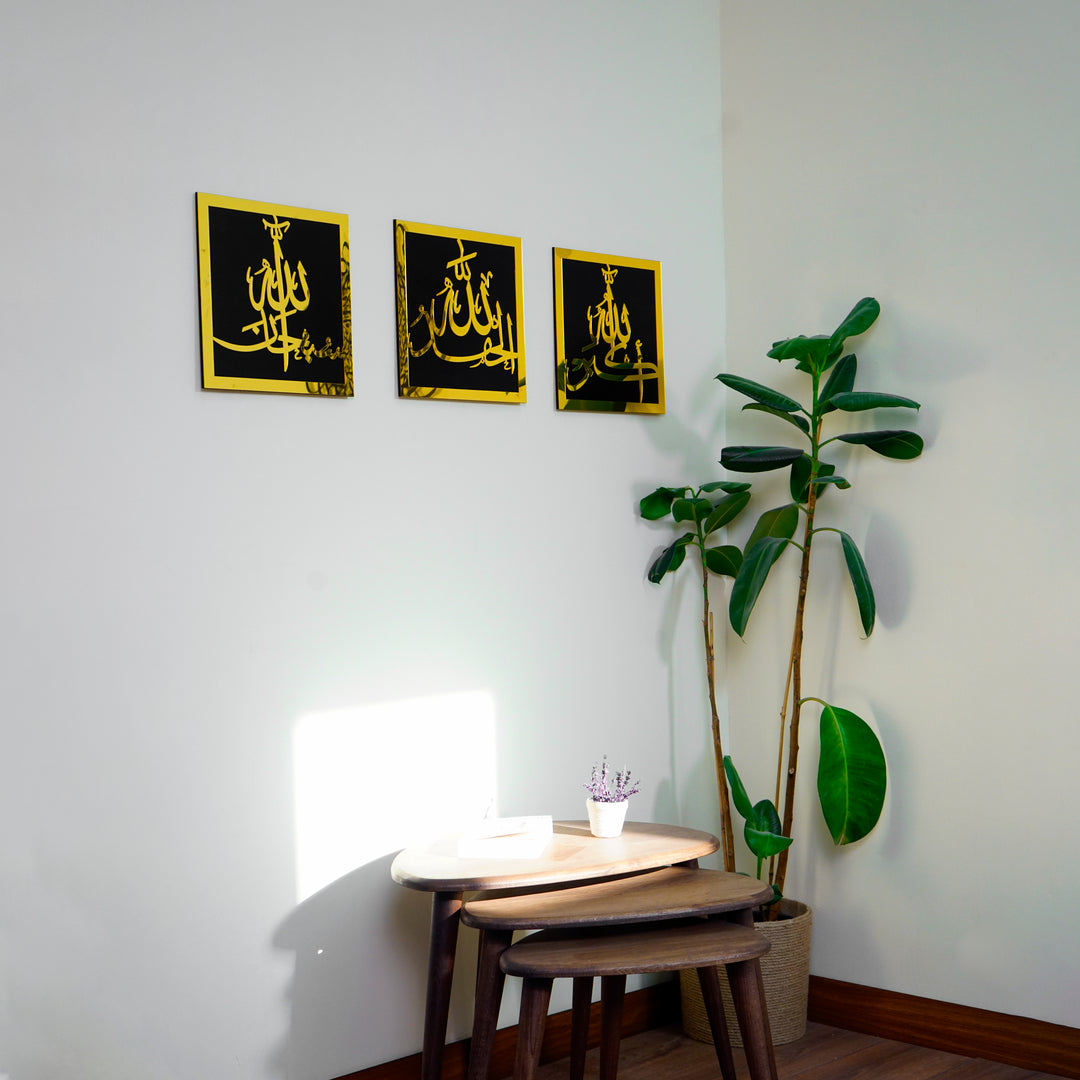 SubhanAllah, Alhamdulillah, Allahu Akbar Acrylic Islamic Wall Art
