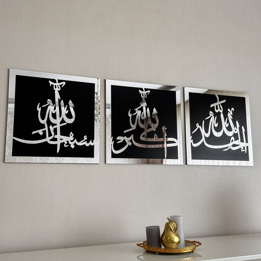 SubhanAllah, Alhamdulillah, Allahu Akbar Acrylic Islamic Wall Art