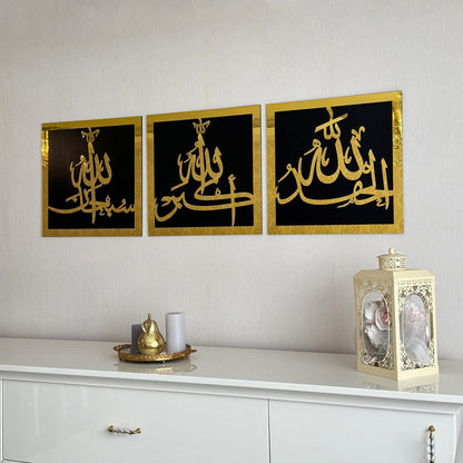 SubhanAllah, Alhamdulillah, Allahu Akbar Acrylic Islamic Wall Art