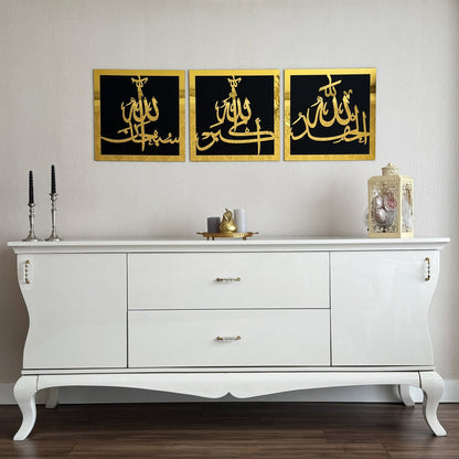 SubhanAllah, Alhamdulillah, Allahu Akbar Acrylic Islamic Wall Art