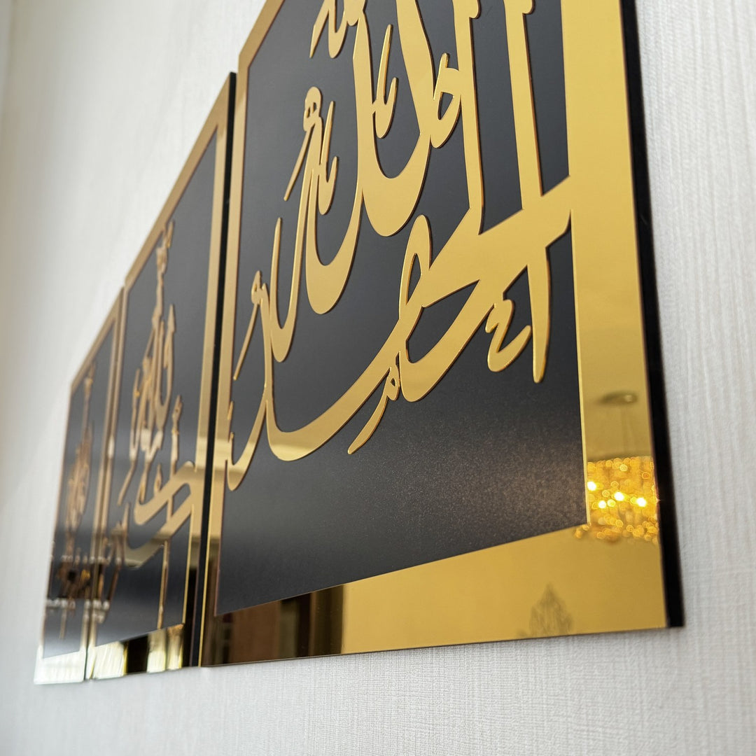 SubhanAllah, Alhamdulillah, Allahu Akbar Acrylic Islamic Wall Art