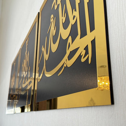 SubhanAllah, Alhamdulillah, Allahu Akbar Acrylic Islamic Wall Art