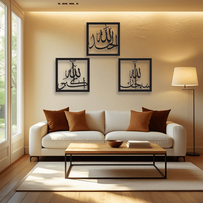 Set of 3 | Subhan Allah, Alhamdulillah, Allahu Akbar