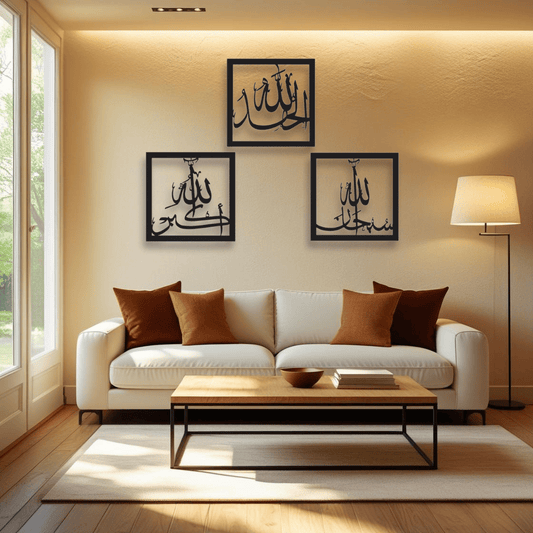 Set of 3 | Subhan Allah, Alhamdulillah, Allahu Akbar