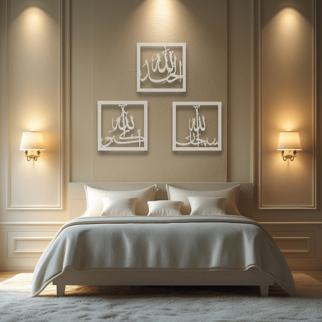 Set of 3 | Subhan Allah, Alhamdulillah, Allahu Akbar