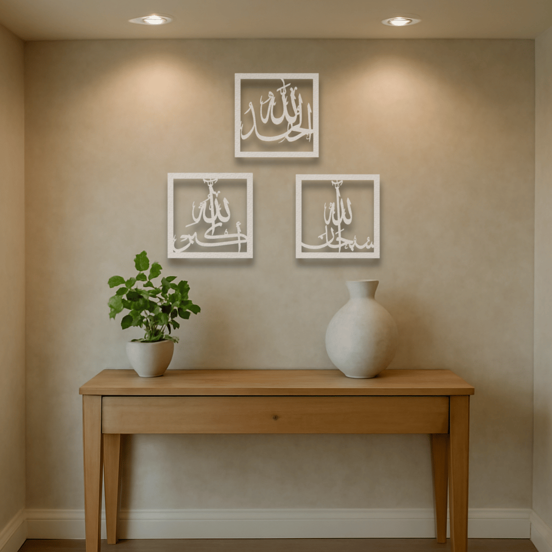 Set of 3 | Subhan Allah, Alhamdulillah, Allahu Akbar