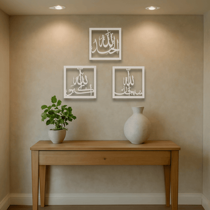 Set of 3 | Subhan Allah, Alhamdulillah, Allahu Akbar