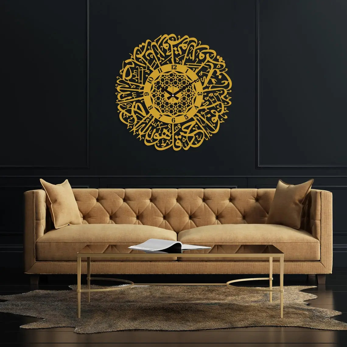 Surah Al Ikhlas | Metal Wall Clock