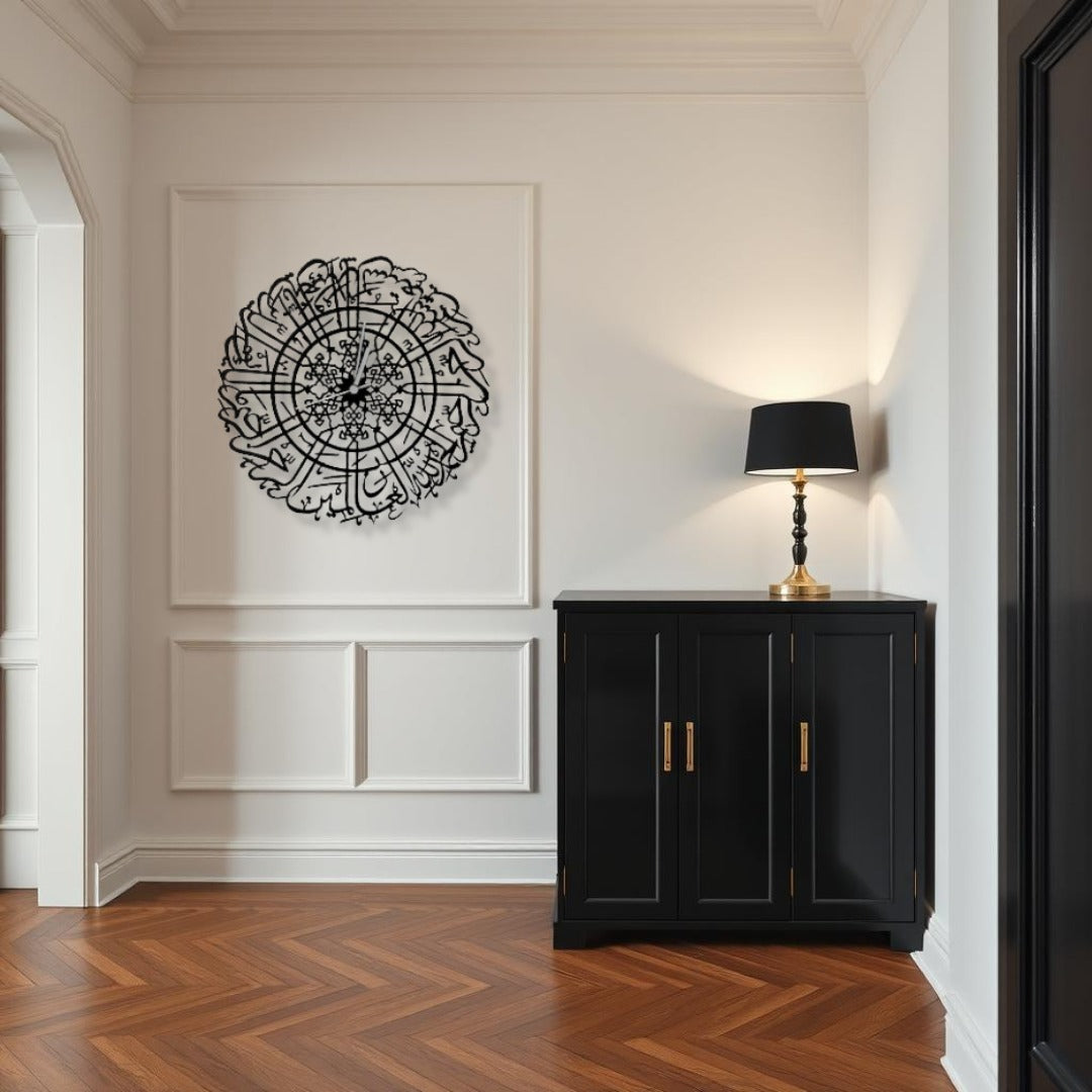 Surah Al-Fatiha Metal Wall Clock ساعة حائط معدنية سورة الفاتحة