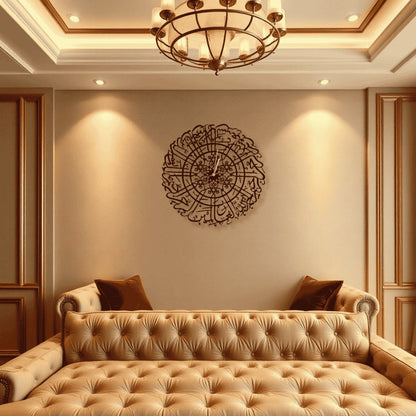 Surah Al-Fatiha Metal Wall Clock ساعة حائط معدنية سورة الفاتحة