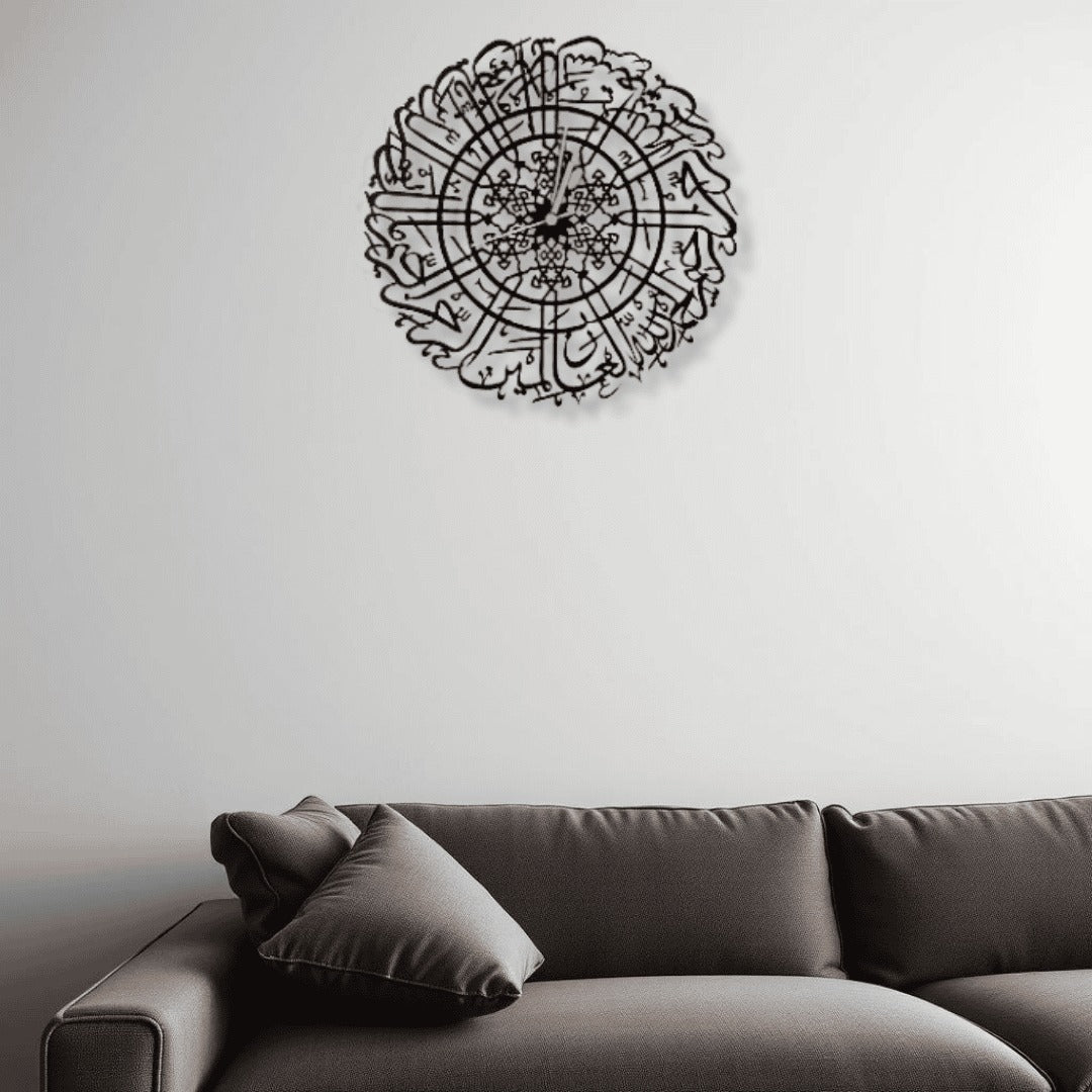 Surah Al-Fatiha Metal Wall Clock ساعة حائط معدنية سورة الفاتحة