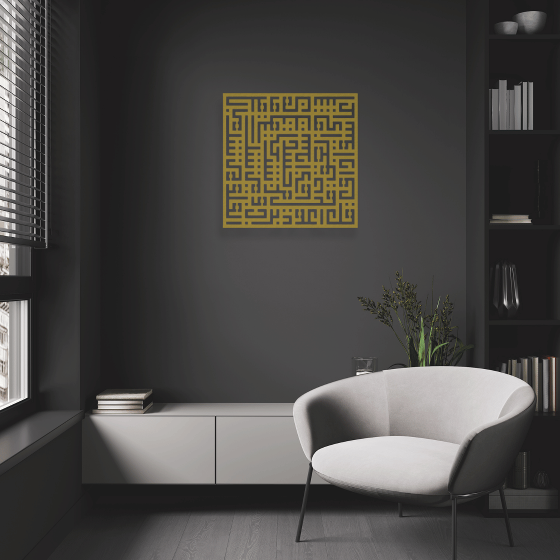 Surah Al-Falaq Kufic Calligraphy Metal Islamic Wall Art