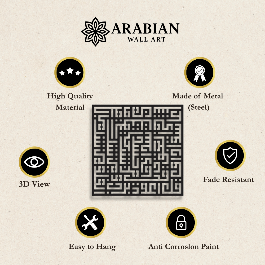 Surah Al-Falaq Kufic Calligraphy Metal Islamic Wall Art