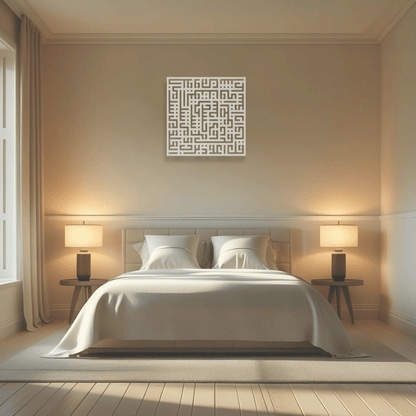 Surah Al-Falaq Kufic Calligraphy Metal Islamic Wall Art