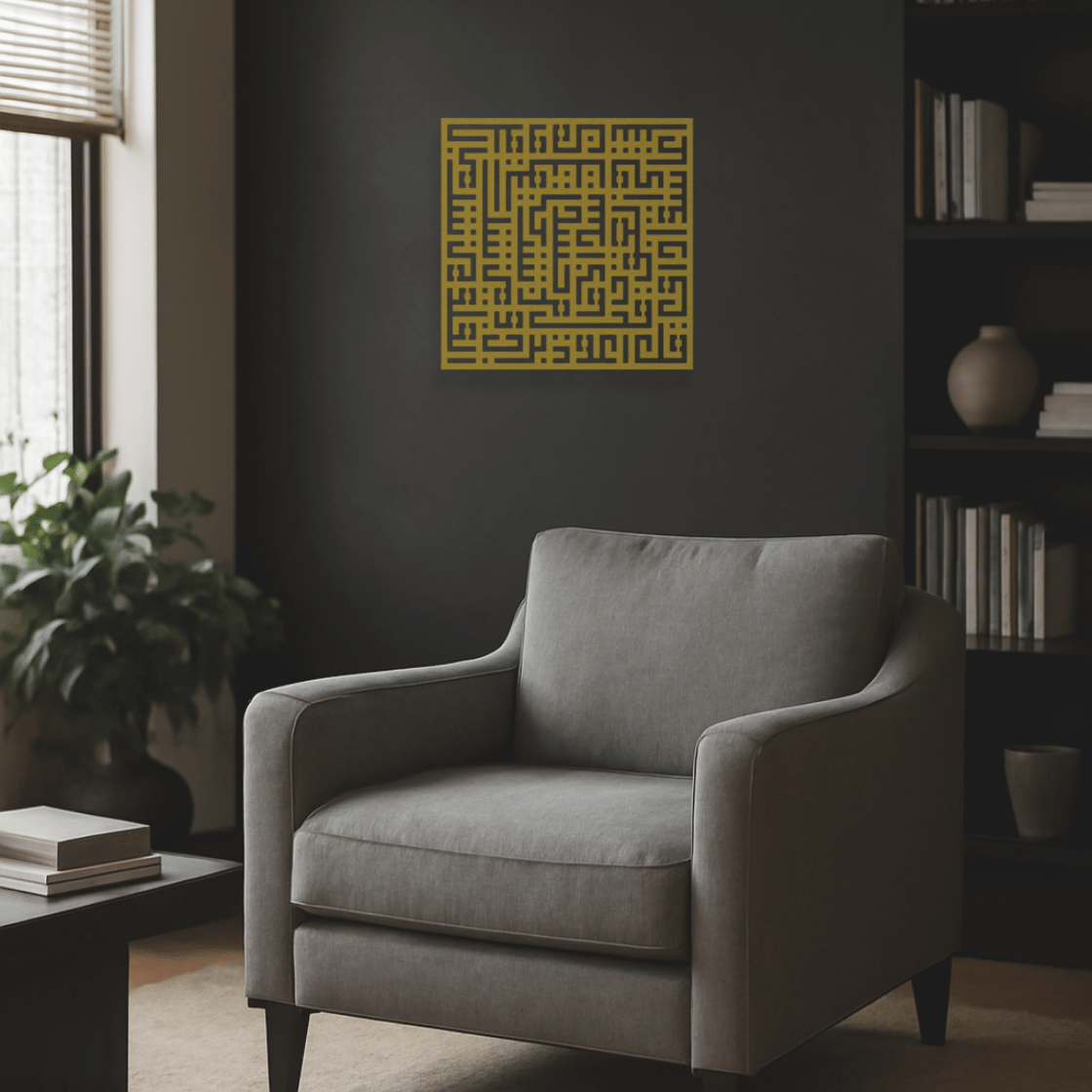 Surah Al-Falaq Kufic Calligraphy Metal Islamic Wall Art