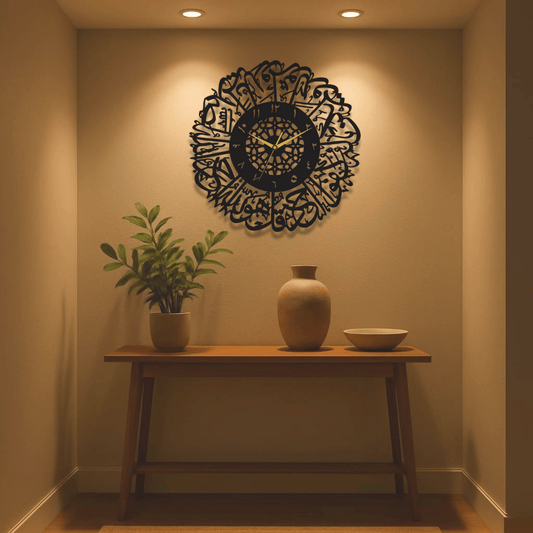 Surah Al Ikhlas | Metal Wall Clock