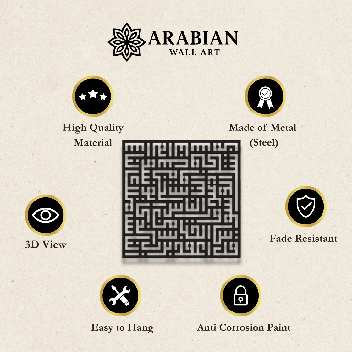 Surah An-Nas Kufic Calligraphy Islamic Metal Wall Art