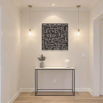 Surah An-Nas Kufic Calligraphy Islamic Metal Wall Art