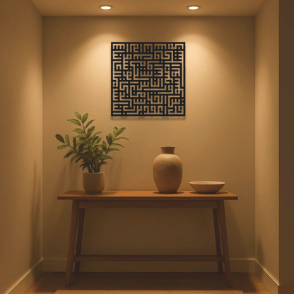 Surah An-Nas Kufic Calligraphy Islamic Metal Wall Art