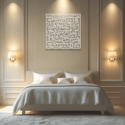 Surah An-Nas Kufic Calligraphy Islamic Metal Wall Art