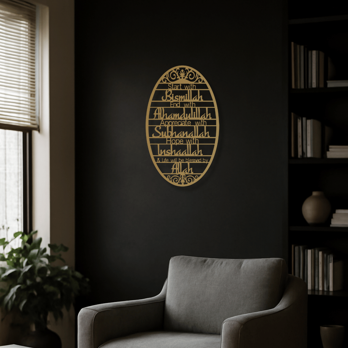 Start With Bismillah Islamic Wall Art