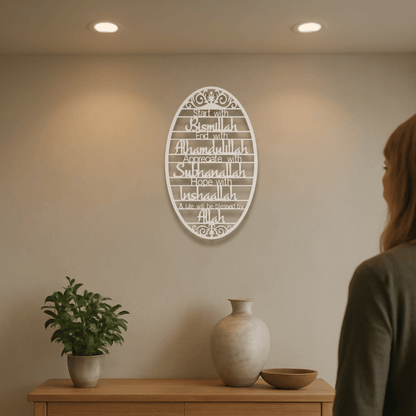 Start With Bismillah Islamic Wall Art